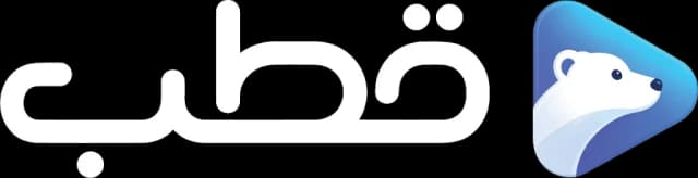 قطب